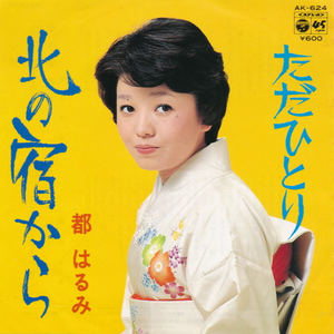 学生妹国产在线
