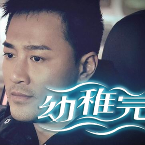 学生妹国产在线
