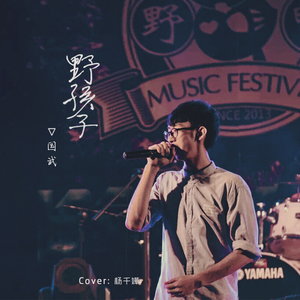 学生妹国产在线
