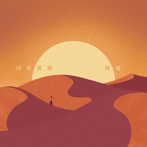 学生妹国产在线
