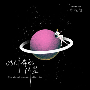 学生妹国产在线
